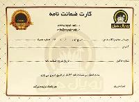 نمایندگی تعمیرات لوازم خانگی
کد747