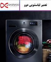 نمایندگی تعمیرات لوازم خانگی
کد747