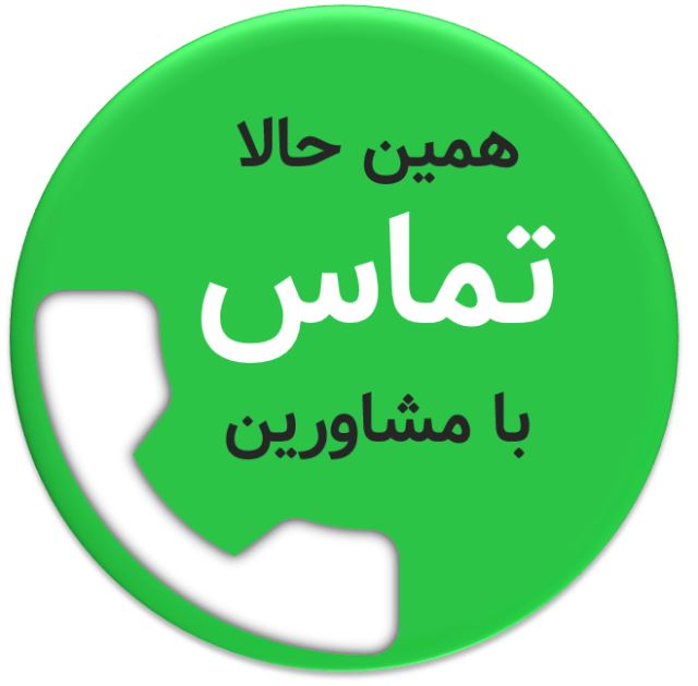 نمایندگی تعمیرات لوازم خانگی کد747