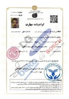 مدرک تعمیرات لوازم خانگی یک مدرک یا گواهی فنی حرفه ای نشان دهنده این است که فرد مورد نظر دارایمهارت ها و دانش لازم برای تعمیر و خدمات مرتبط با لوازم خانگی مانند یخچال ها، ماشین لباس شویی،ماشین ظرف شویی، تلویزیون ها و دستگاه های الکترونیکی می باشد. این مدرک معمولاً توسط مراکزآموزشی و تعمیراتی معتبر و تخصصی صادر می شود