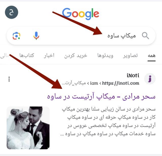 طلیعه جعفرپیشه