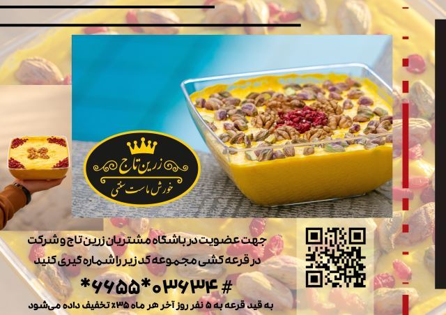 طلیعه جعفرپیشه