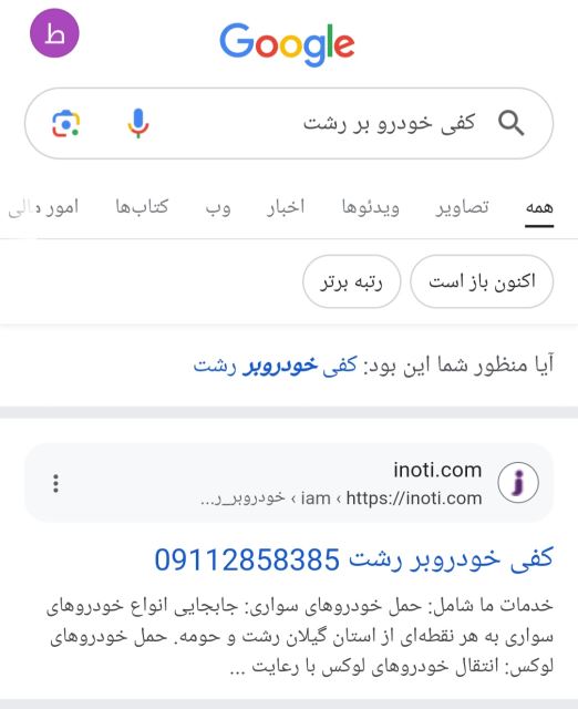 طلیعه جعفرپیشه