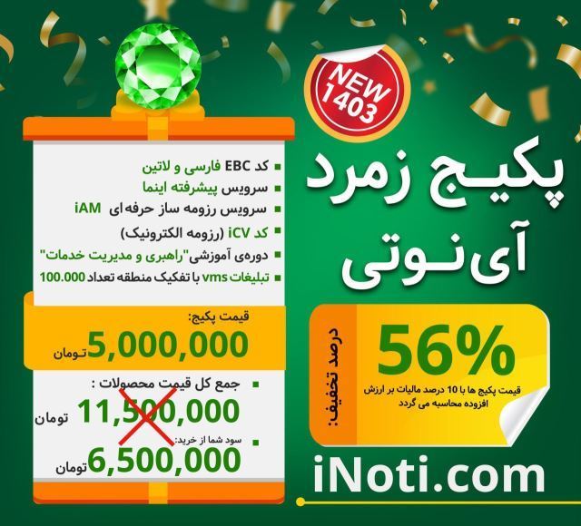 طلیعه جعفرپیشه 