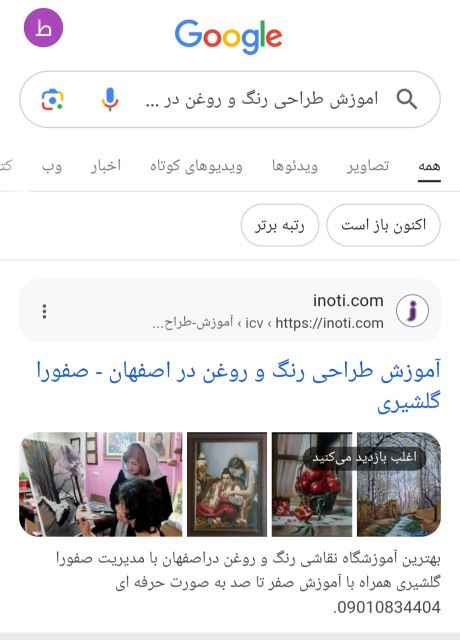 طلیعه جعفرپیشه