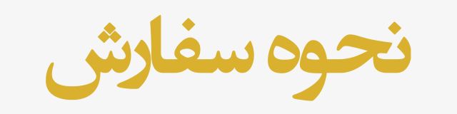 تولیدی مانتو مزونی