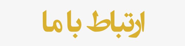 خرید لباس مجلسی زنانه از تولیدی