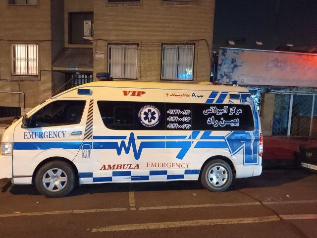 آمبولانس خصوصی در غرب تهران
