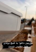 نصب دوربین مدار بسته در تهران
