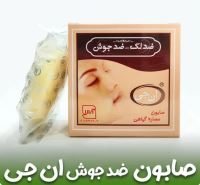 عطاری نصیری