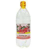 عطاری نصیری