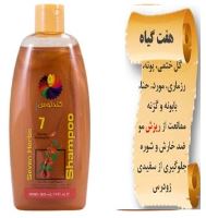 عطاری نصیری