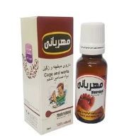 عطاری نصیری