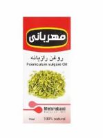 عطاری نصیری