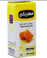 عطاری نصیری