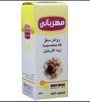 عطاری نصیری