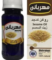 عطاری نصیری