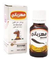 عطاری نصیری