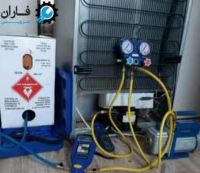 یخچال سازی تهرانپارس