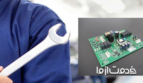 یخچال سازی تهرانپارس