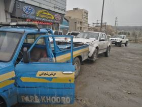 امداد خودرو بروجرد 