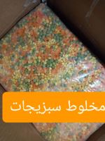 خرید و فروش سیب زمینی بسته بندی نیمه آماده09115228604
