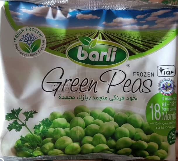 تولید و صادرات نخود فرنگی دو منظوره منجمد شده۰۹۱۱۵۲۲۸۶۰۴ 