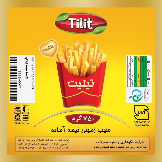 تولید و صادرات سیب خلال نیمه سرخ شده منجمد 