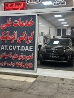 بهترين تعميركار گيربكس هيوندا در اصفهان