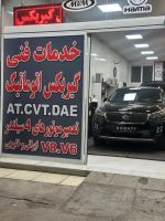 بهترين تعميركار گيربكس هيوندا در اصفهان