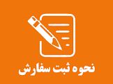 بهترین پوشاکی کرمان