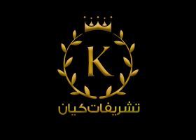 جشن تعیین جنسیت در اصفهان 