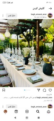 برگزاری مراسمات در ویلای شخصی در اصفهان