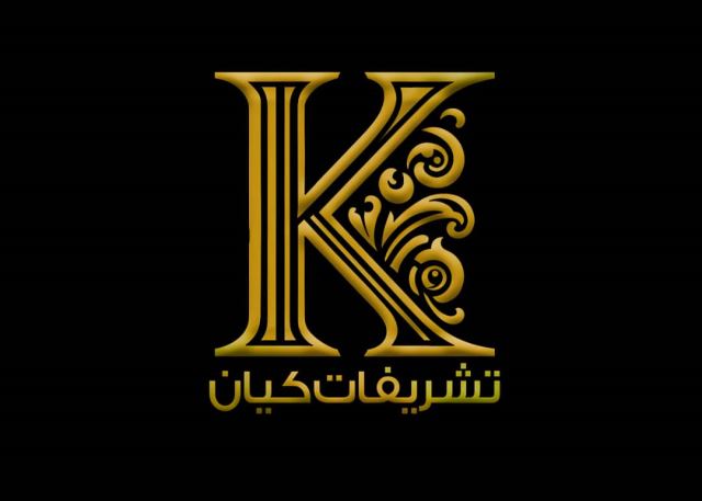 جشن تعیین جنسیت دوقلو در اصفهان 
