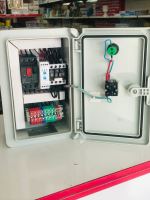 گروه صنعتی برق افق