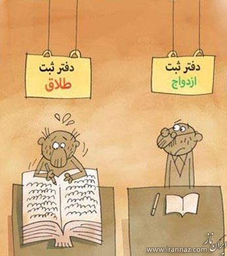  وکیل طلاق توافقی درمشهد