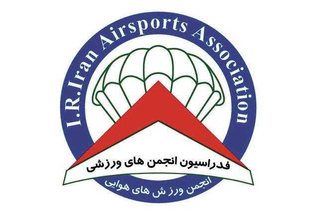 باشگاه پاراگلایدرشاهین آسمان
