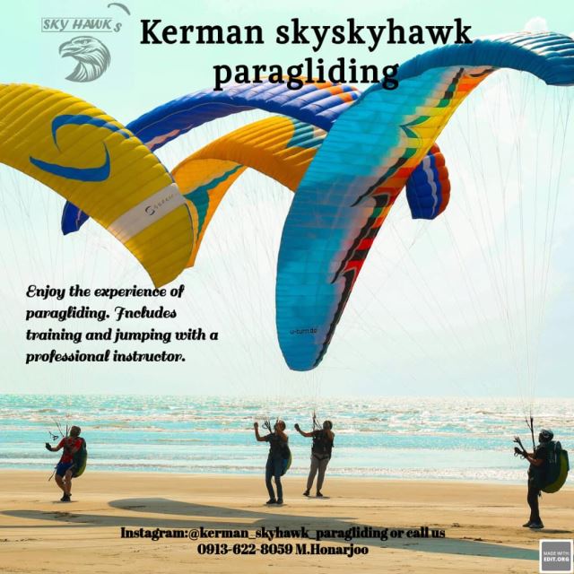 باشگاه پاراگلایدرشاهین آسمان
