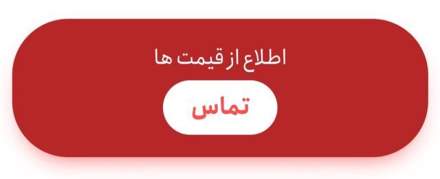 کفسابی بابلسرـ سنگسابی بابلسر 