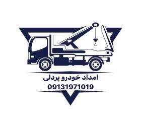 خودروبر در كرمان
09131971019
