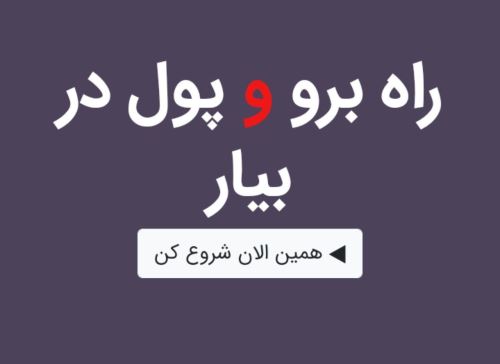 کلیک کنید 09222605951