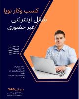 خسرو خاکسار