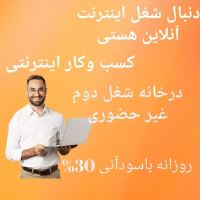 خسرو خاکسار