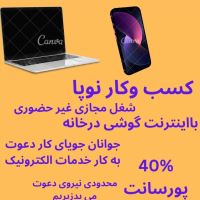 خسرو خاکسار