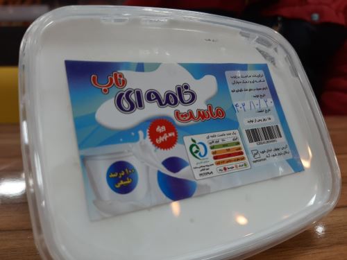 ماست خامه ای بوعلی سینا